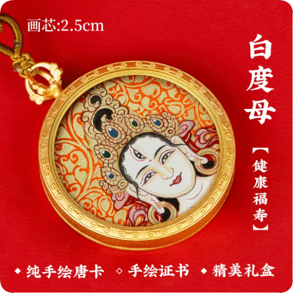 2.5 cm White Tara Painting
