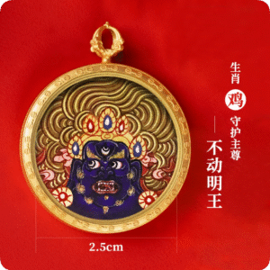 2.5 cm Acala Thangka