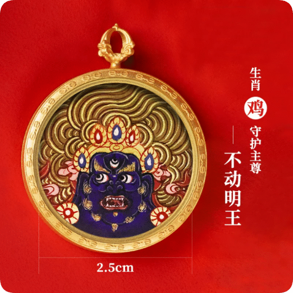 2.5 cm Acala Thangka