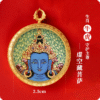 2.5 cm Akasagarbha Bodhisattva