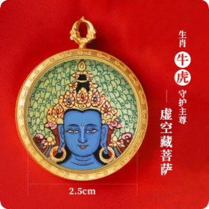2.5 cm Akasagarbha Bodhisattva