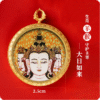 2.5 cm Mahavairocana Buddha