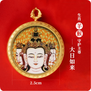 2.5 cm Mahavairocana Buddha
