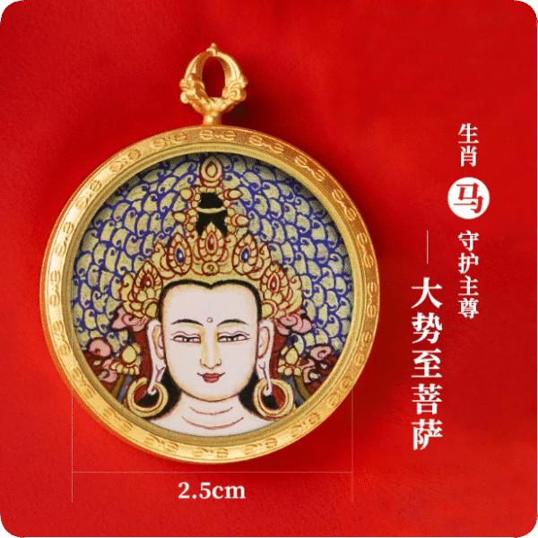 2.5 cm Mahasthamaprapta Bodhisattva