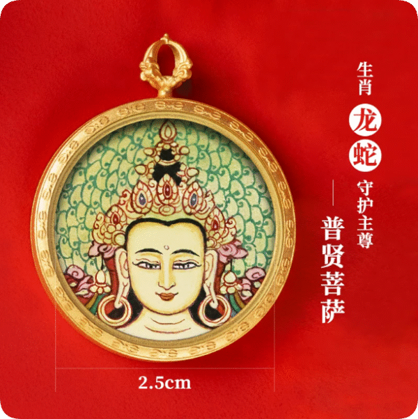 ​2.5 cm Samantabhadra Bodhisattva
