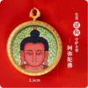 2.5 cm Amitabha Buddha