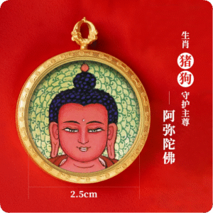 2.5 cm Amitabha Buddha