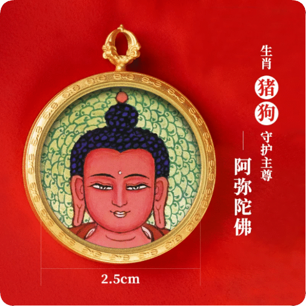 2.5 cm Amitabha Buddha