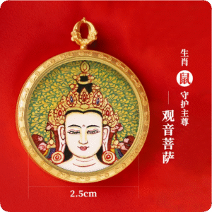 2.5 cm Four-Armed Avalokiteshvara