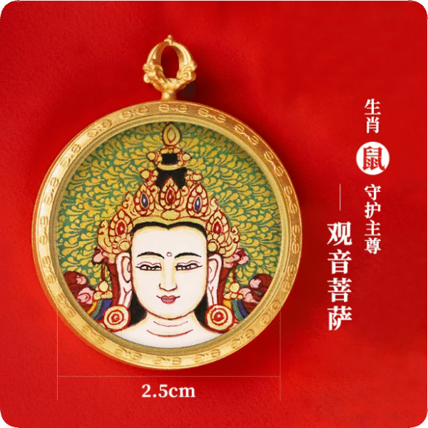 2.5 cm Four-Armed Avalokiteshvara