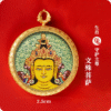 2.5 cm Manjushri Bodhisattva
