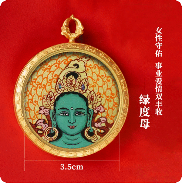 3.5cm ​Green Tara Thangka