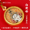 3.5 cm White Tara Painting