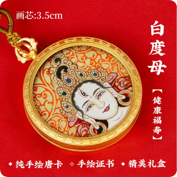 3.5 cm White Tara Painting