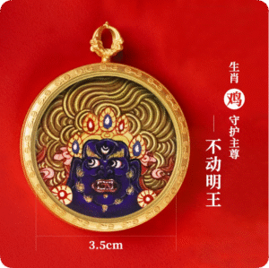 3.5 cm Acala Thangka
