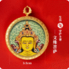 3.5 cm Manjushri Bodhisattva
