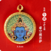 3.5 cm Akasagarbha Bodhisattva