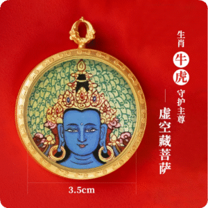 3.5 cowtiger-QQ20260819-085847 3.5 cm Akasagarbha Bodhisattva