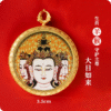 3.5 cm Mahavairocana Buddha