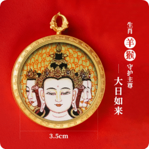 3.5-darirulai-QQ20260819-094620 3.5 cm Mahavairocana Buddha