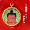 3.5 cm Amitabha Buddha