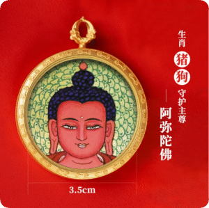 3.5ami-QQ20260819-100257 3.5 cm Amitabha Buddha