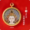 3.5 cm Mahasthamaprapta Bodhisattva