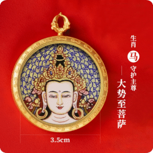 3.5 cm Mahasthamaprapta Bodhisattva