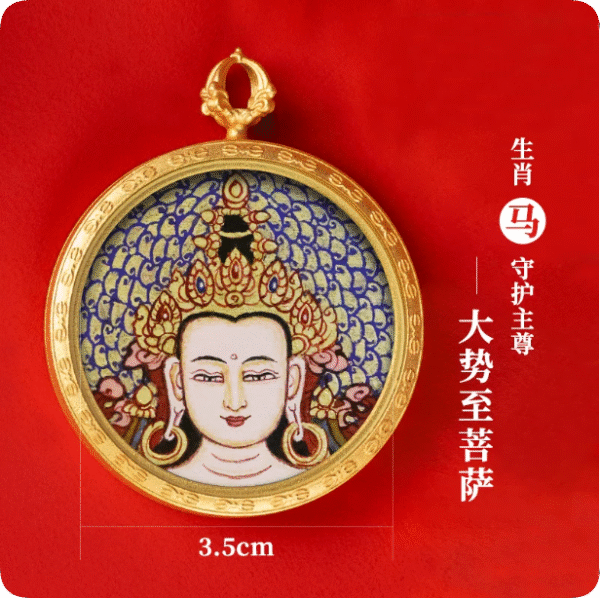 3.5 cm Mahasthamaprapta Bodhisattva