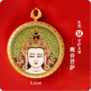 3.5 cm Four-Armed Avalokiteshvara