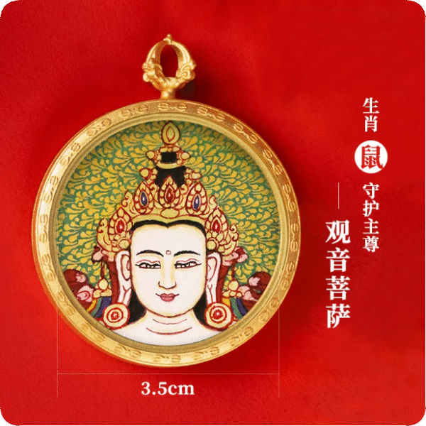 3.5 cm Four-Armed Avalokiteshvara