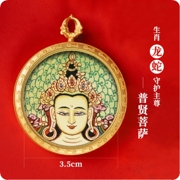 3.5puxian-QQ20260819-093201 3.5 cm Samantabhadra Bodhisattva