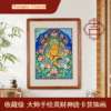 9236a172-1e0c-4358-aecf-81825a56de38 Yellow Jambhala