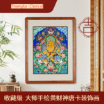 9236a172-1e0c-4358-aecf-81825a56de38 Yellow Jambhala