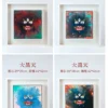 Mahakala Thangka