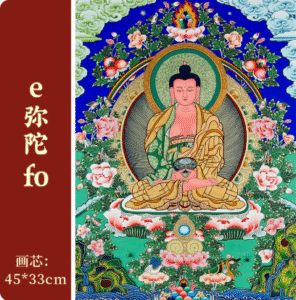 Amitabha Buddha Thangka